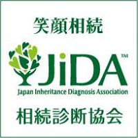 相続診断協会　JiDA
